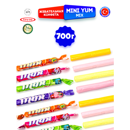 Жевательные палочки TAYAS конфетки ассорти MINIYUM 4 вкуса 700г.