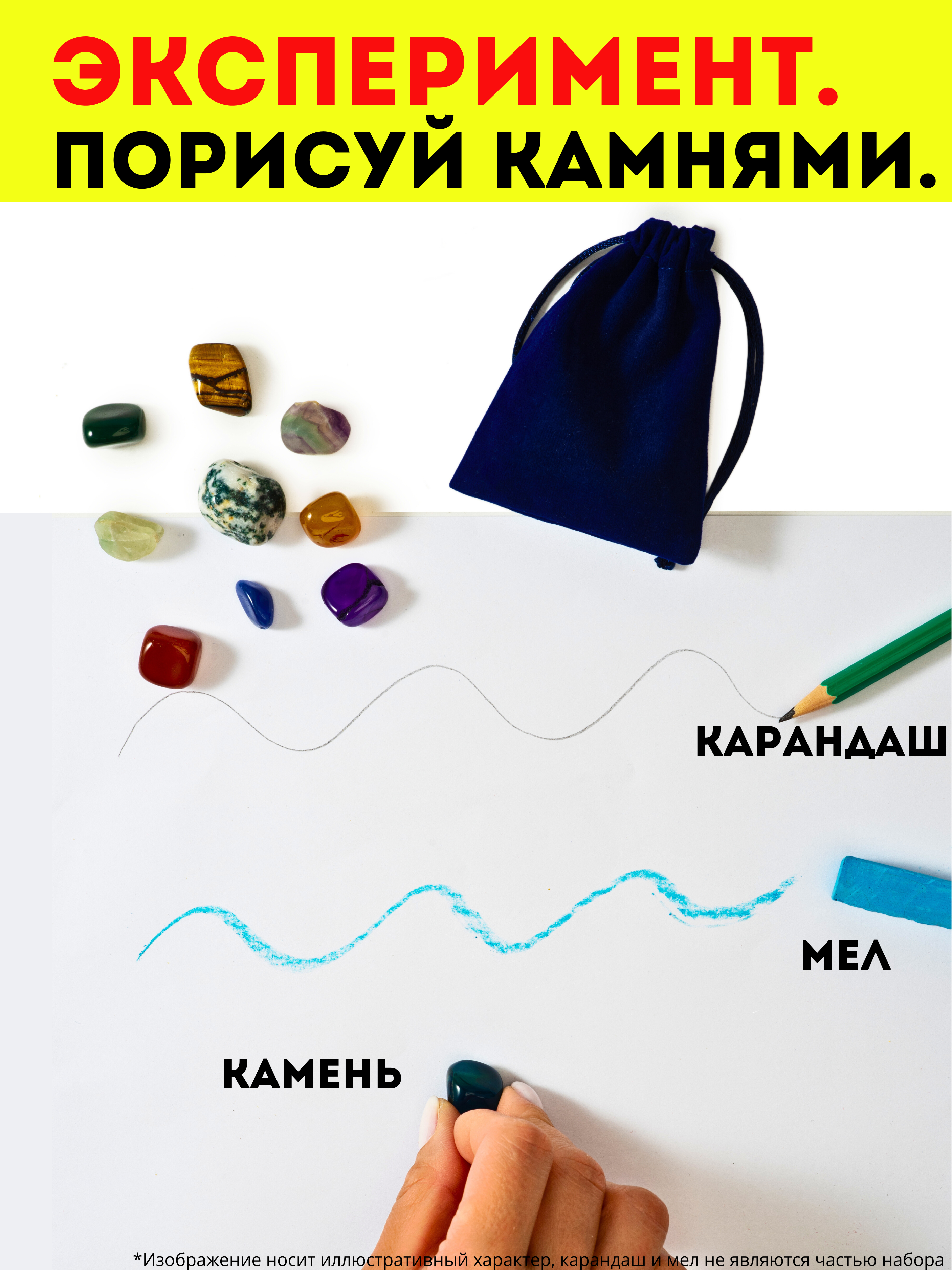 Набор для опытов VSEVERA Набор для опытов 3 в 1 - фото 6