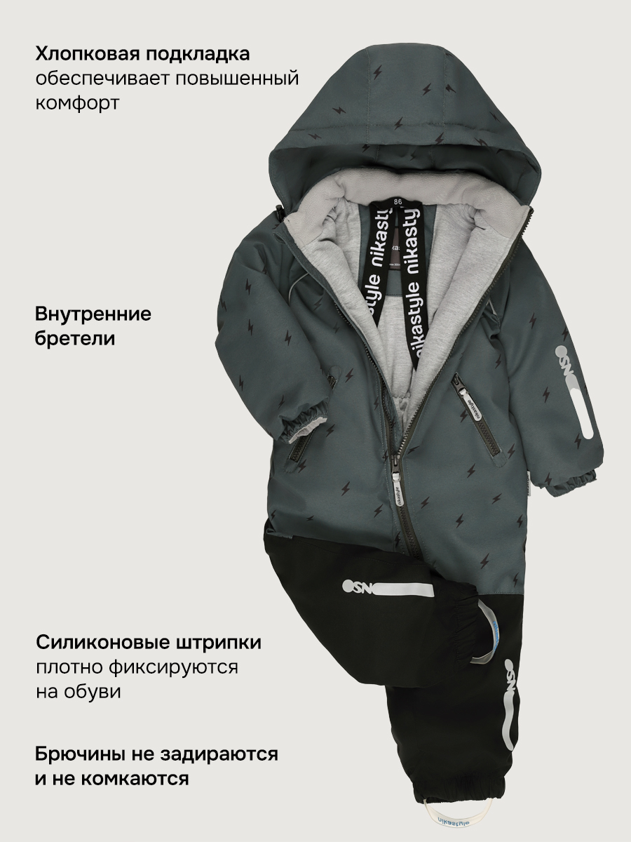 Комбинезон NIKASTYLE 8м0526 хаки/черный - фото 6