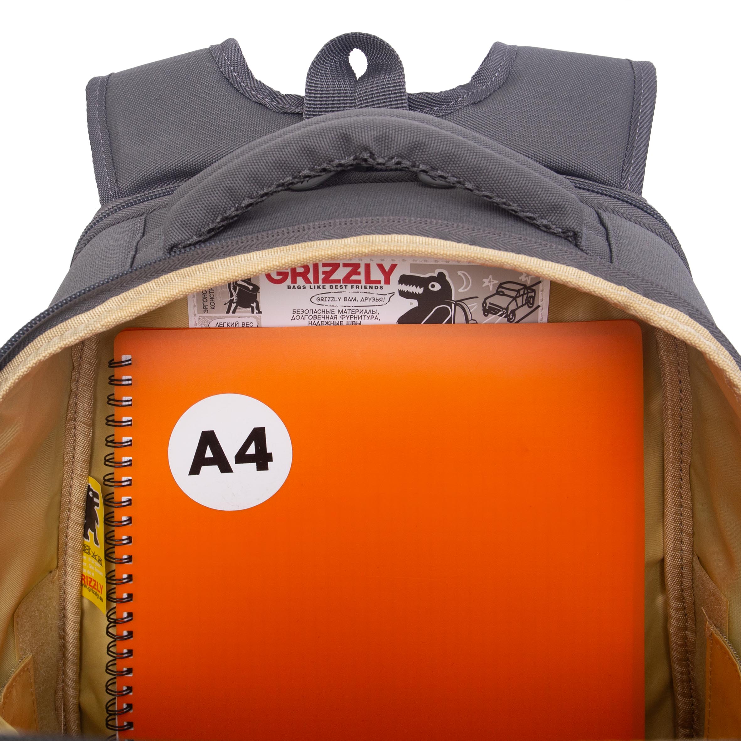 Ранец Grizzly для девочки - фото 8