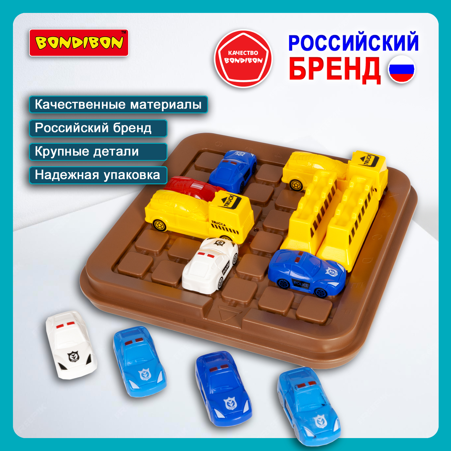 Настольная игра Bondibon на логику ПЕРВОКЛАССНЫЙ ШОФЁР - фото 5