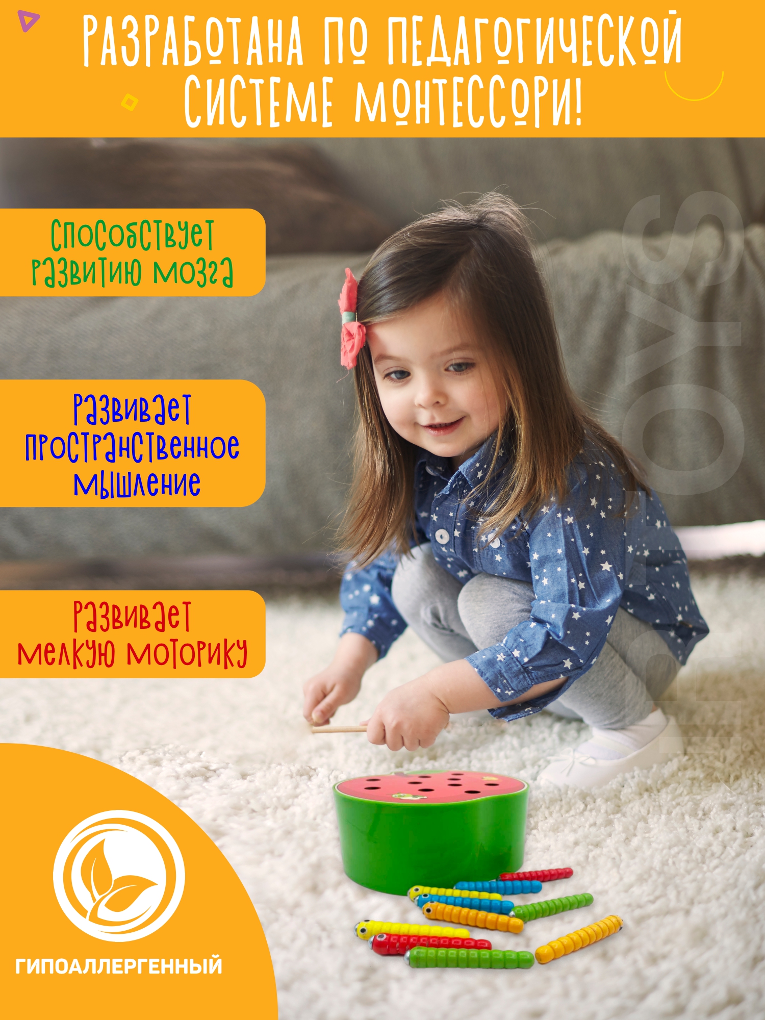 Игрушка NR-Toys рыбалка - фото 3
