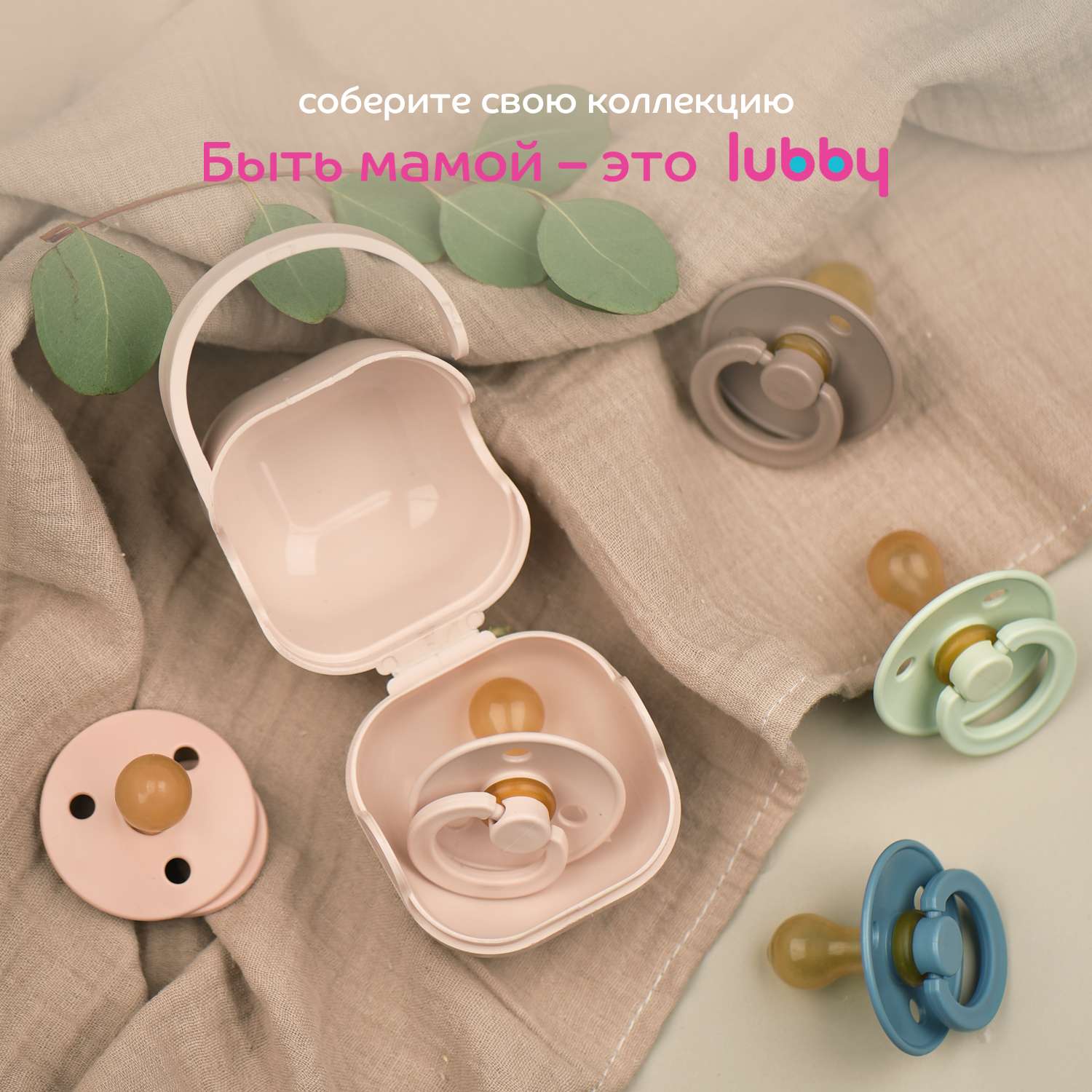 Прорезыватель Lubby Цветок - фото 10