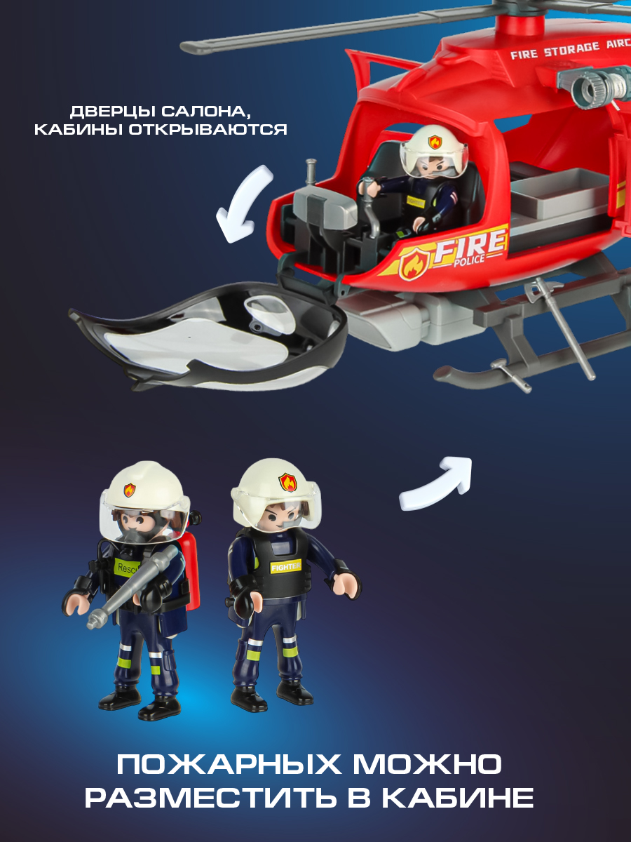 Конструктор Veld Co - фото 6