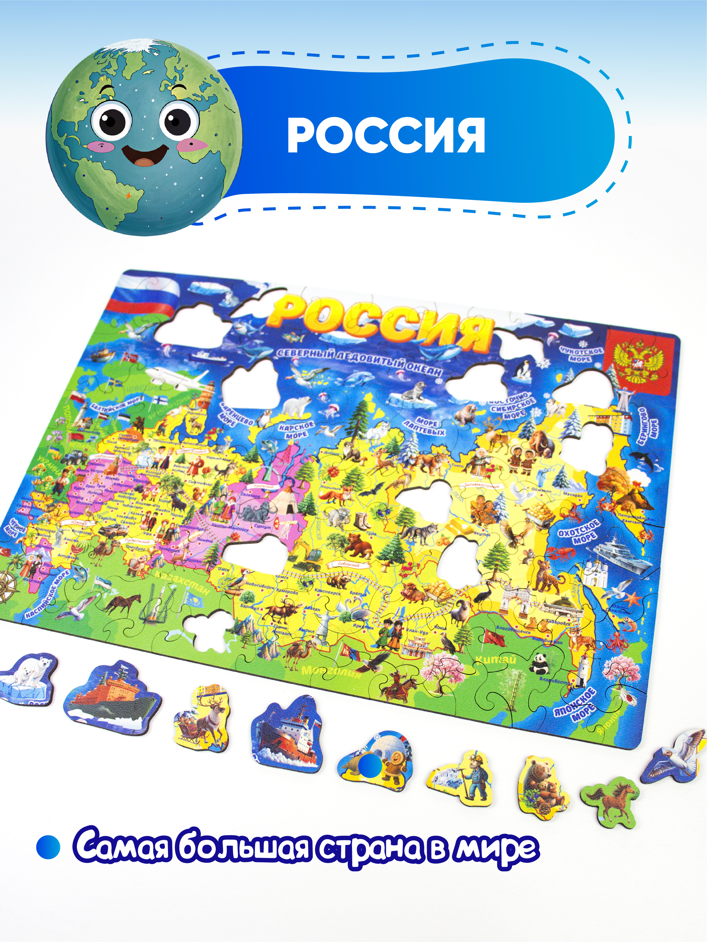 Пазл YOSHATOYS деревянный - фото 8
