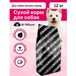 Корм сухой для взрослых собак мелких пород GrandPrix Small Adult ягненок, 12 кг