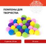 Набор для творчества Остров Сокровищ