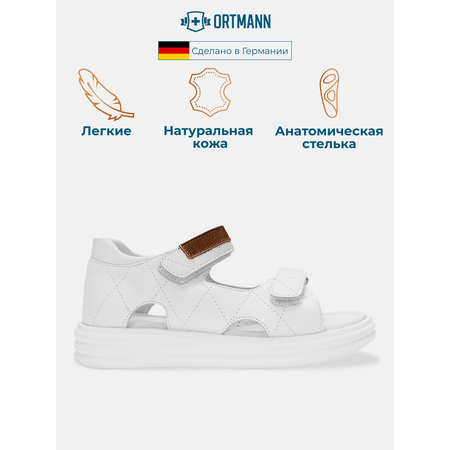 Сандалии ORTMANN