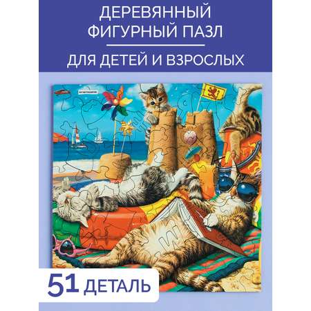 Пазл МУЛЬТИЗАВРИК