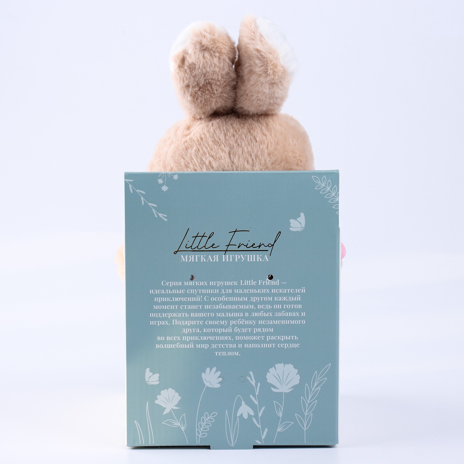 Мягкая игрушка Milo Toys - фото 8