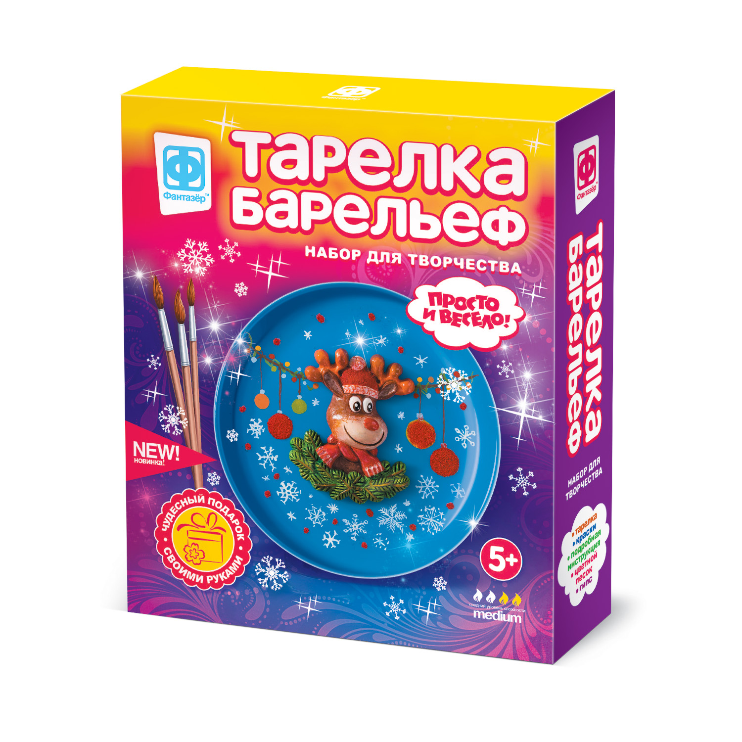 Набор для творчества Фантазер Новый год Олень - фото 1