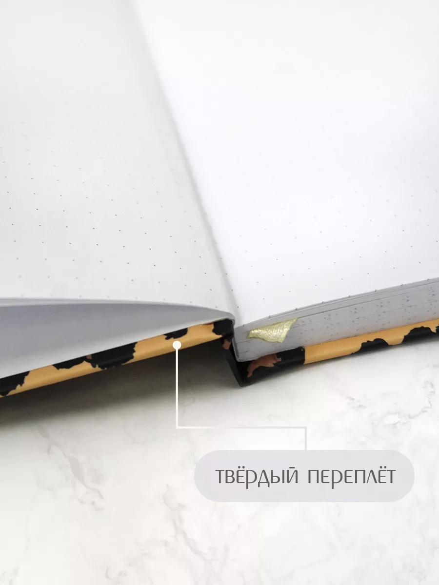 Блокнот Проф-Пресс Точкабук леопард А5 64 лист. - фото 2
