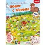 Настольная игра Дрофа-Медиа Ходилка Побег с фермы