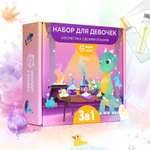 Набор WOW! HOW? парфюм