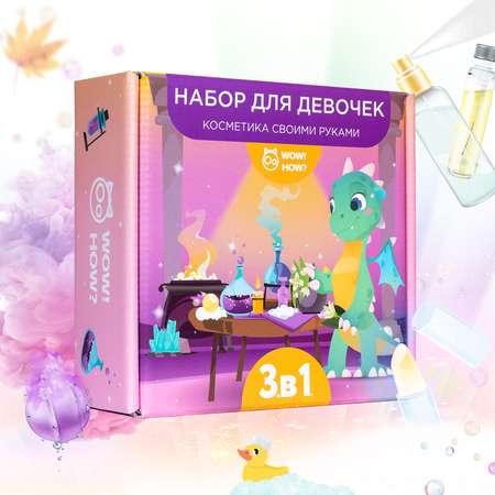 Набор WOW! HOW? парфюм