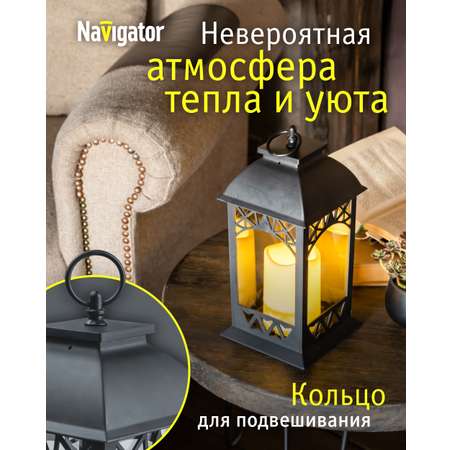 Декоративный светильник NaVigator светодиодный ночник для детской комнаты ажурный