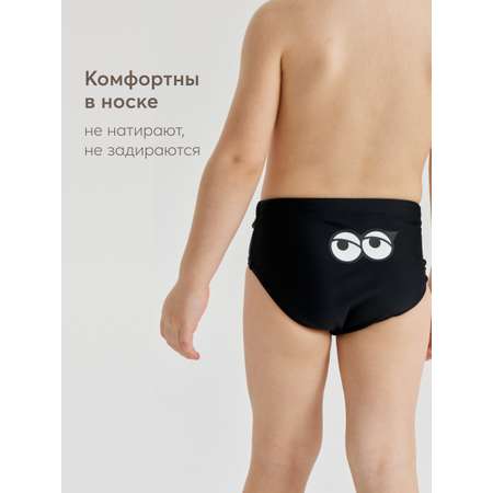 Плавки Happy Baby