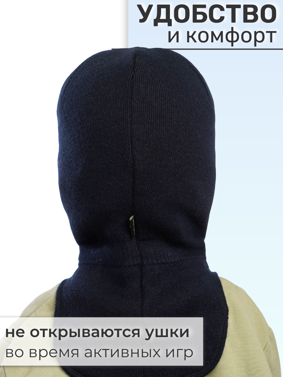 Шлем ПриКиндер Шлем U-W_26291 Темно-синий - фото 5