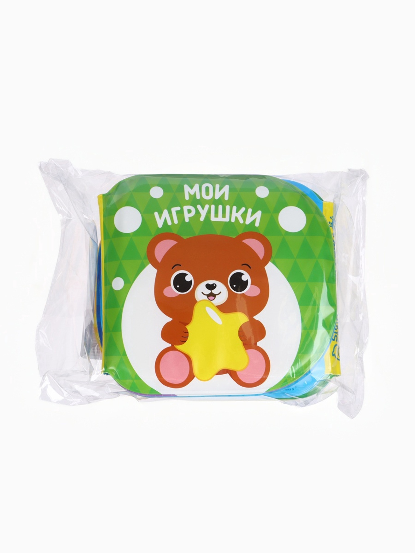 Набор Крошка Я книжек для ванны Изучаем животных - фото 11