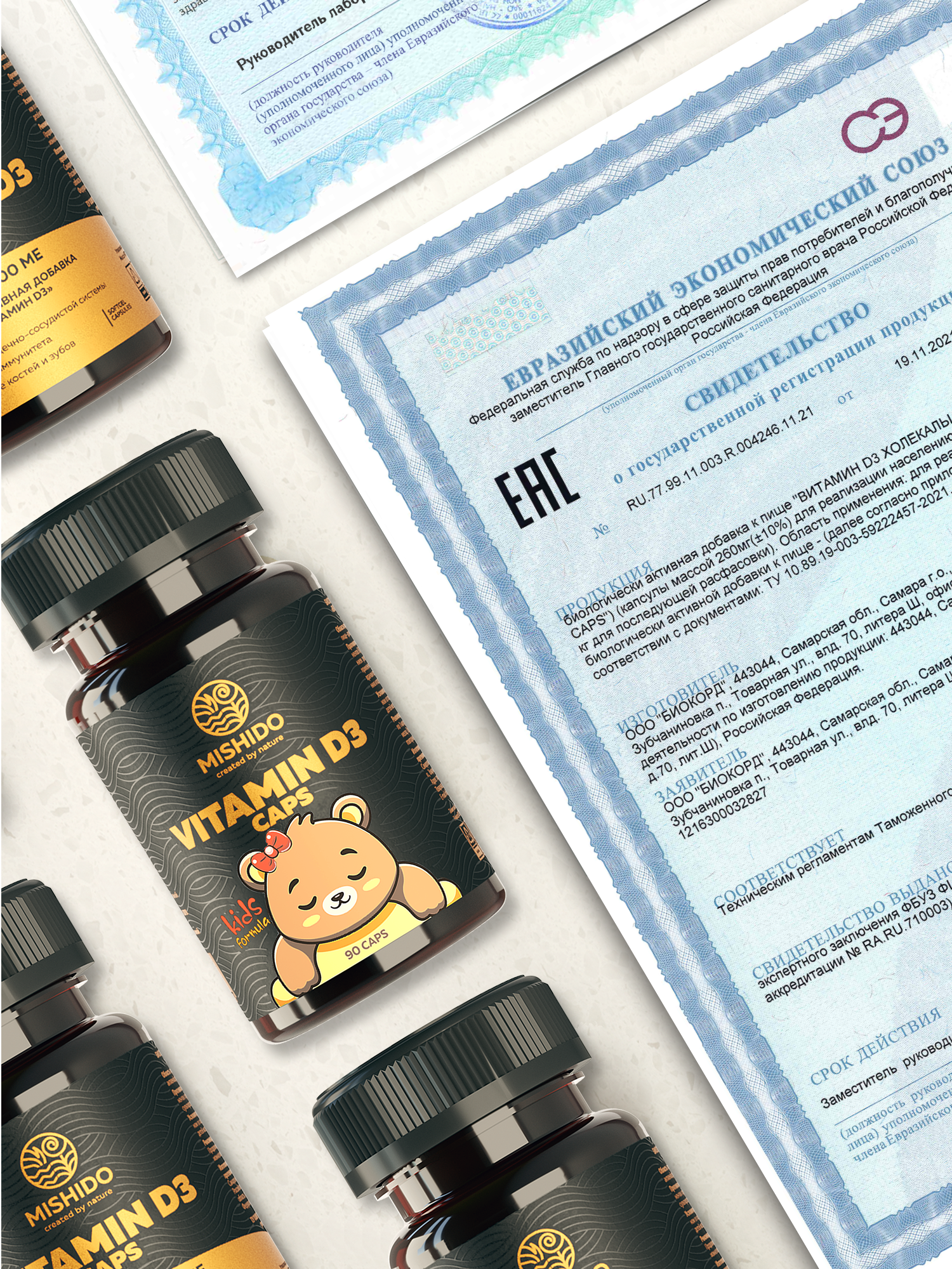 БАД к пище MISHIDO Витамин D3 холекальциферол кидс 600МЕ массой 260мг 60 капсул - фото 5