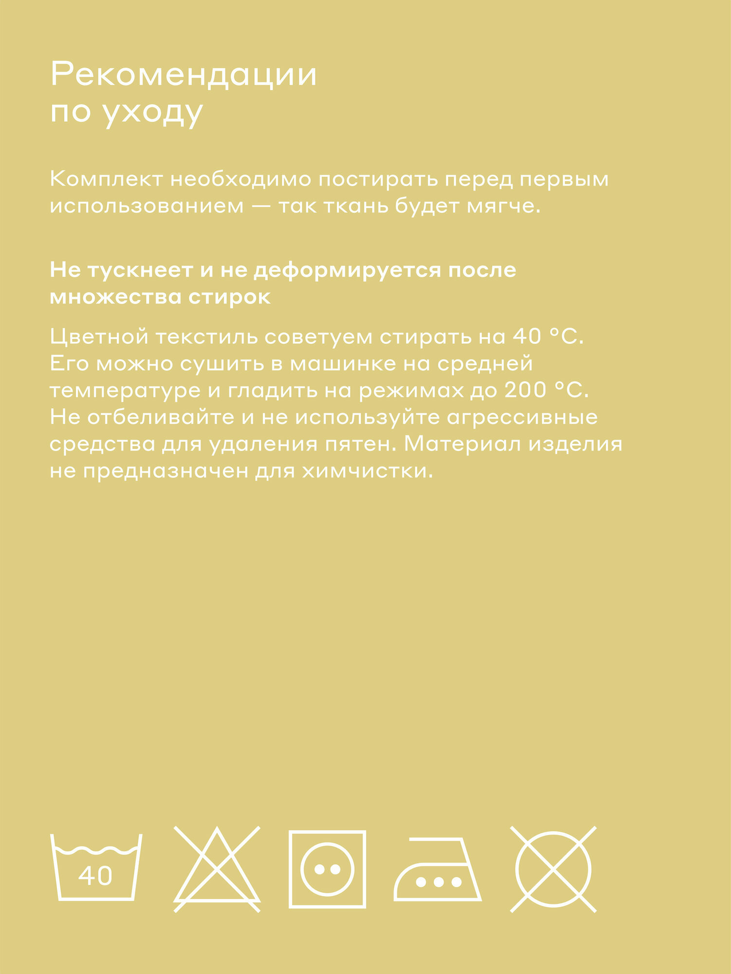 Наволочка Pragma Telso 70 x 70 см 2 шт. - фото 9