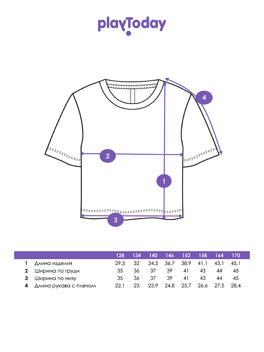 Футболка PlayToday 12621281 - фото 5