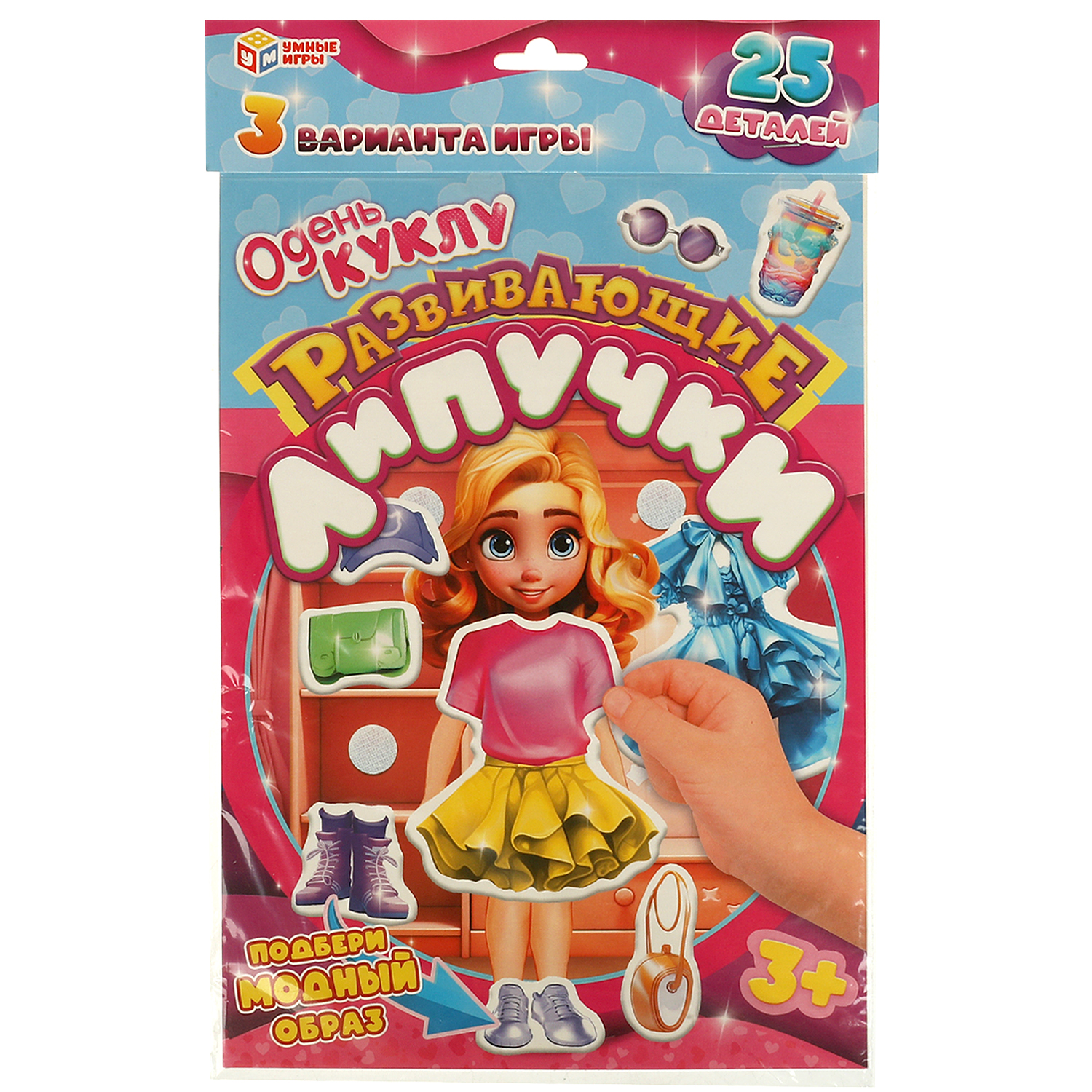Настольная игра Умные игры Липучки Одень куклу - фото 1