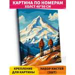 Картина по номерам Hobby Paint Поход в ассортименте