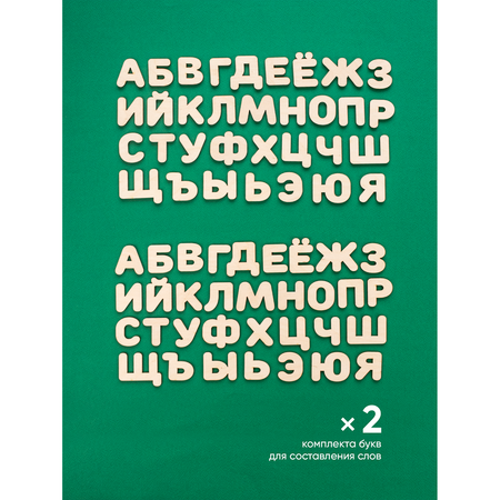 Настольная игра Raduga Kids