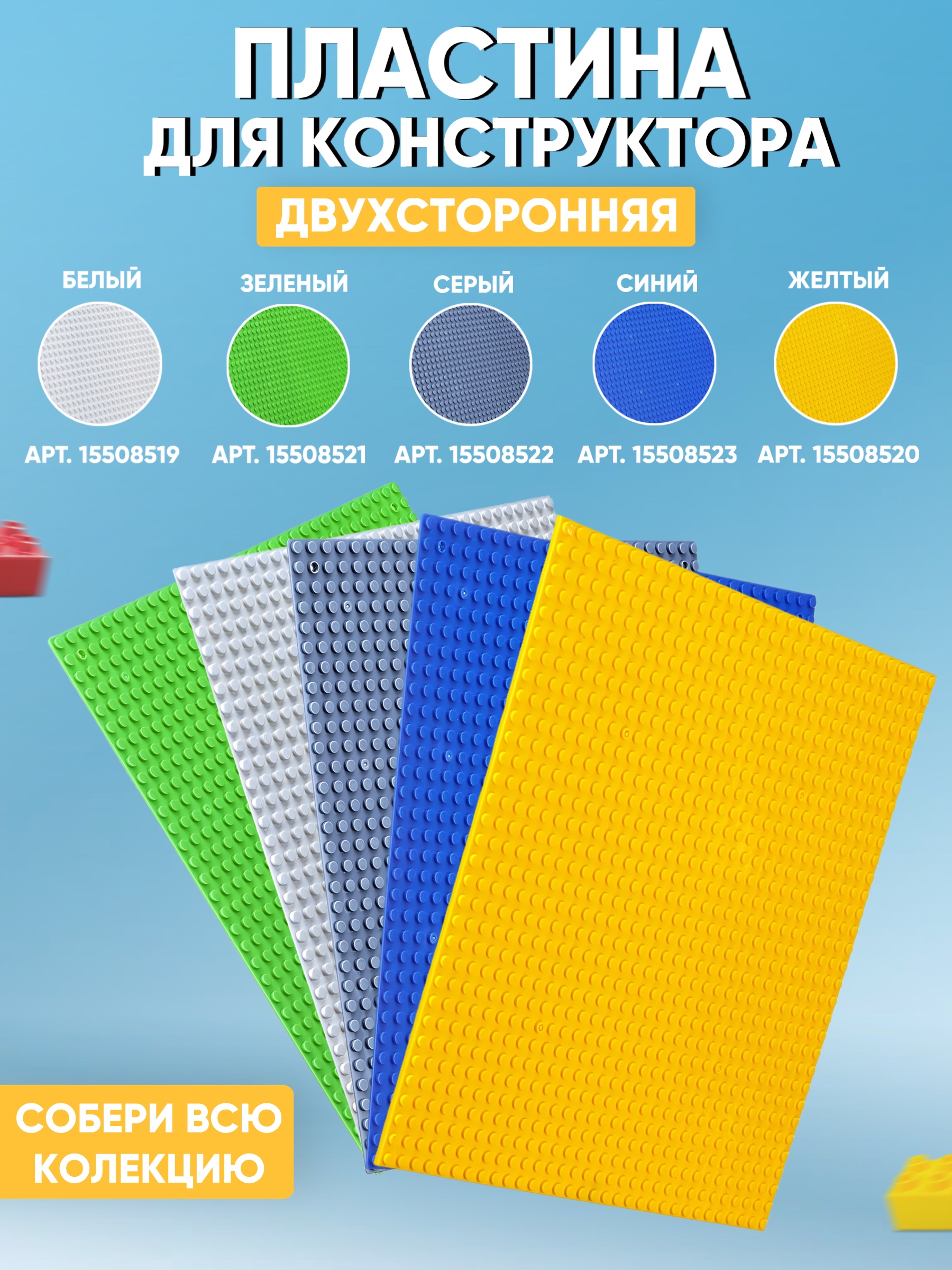 Конструктор Donty-Tonty - фото 4