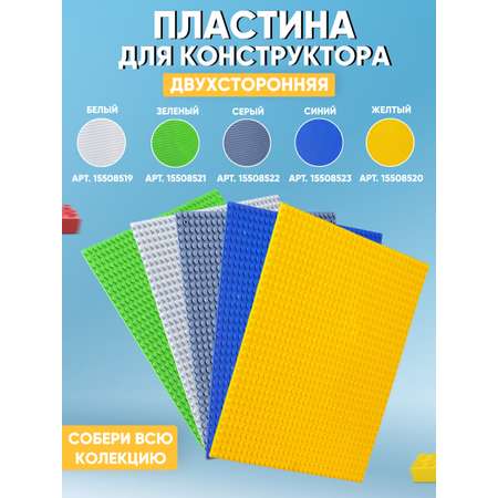 Конструктор Donty-Tonty