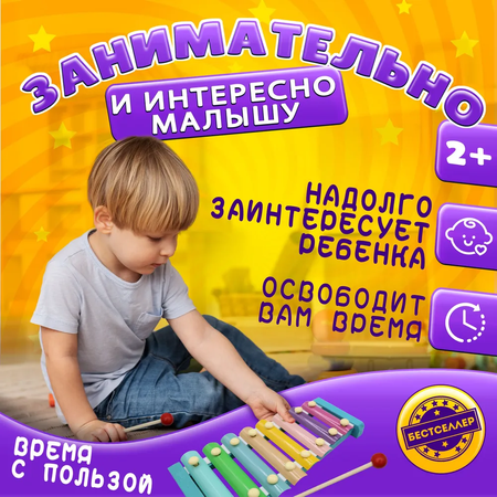 Деревянный ксилофон 8 нот Бестселлер Музыкальный инструмент