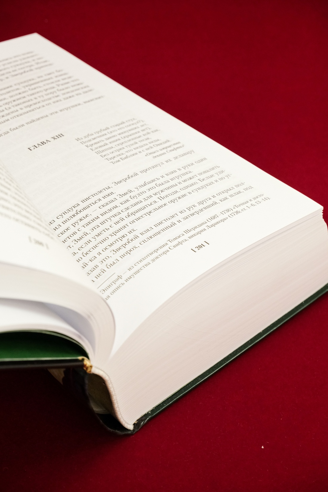 Книга АЗБУКА МирПриклБК/Купер Дж.Ф./Зверобой. Последний из могикан. Следопыт (с илл.) - фото 9