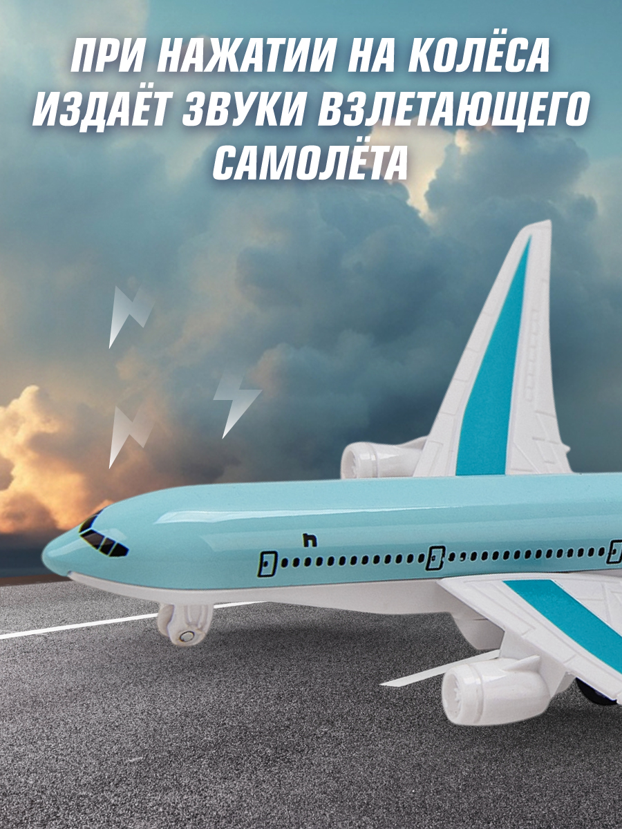 Самолет HOFFMANN Боинг 777 118175 - фото 2