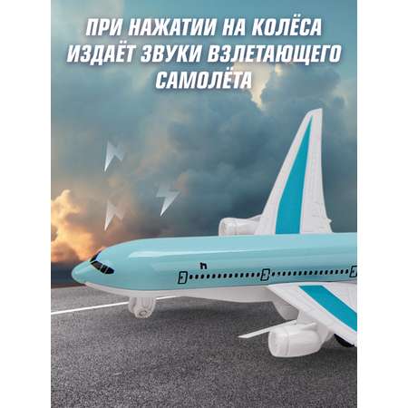 Самолет HOFFMANN Боинг 777