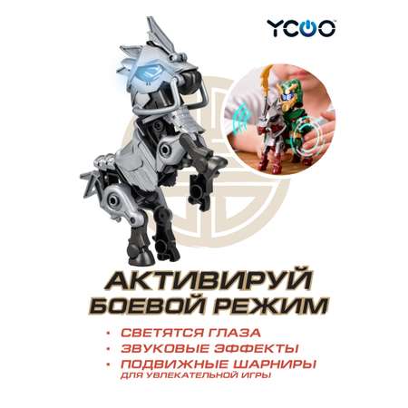 Фигурка YCOO