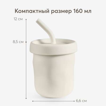 Поильник Happy Baby 160 мл