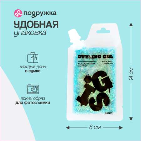 Глиттер-гель GIS Blue 30 мл
