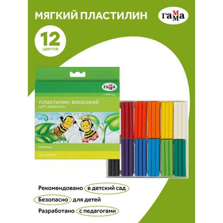 Пластилин Gamma_ восковой 8 цв.