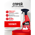 Чистящее средство Sanfor 500 мл от налета