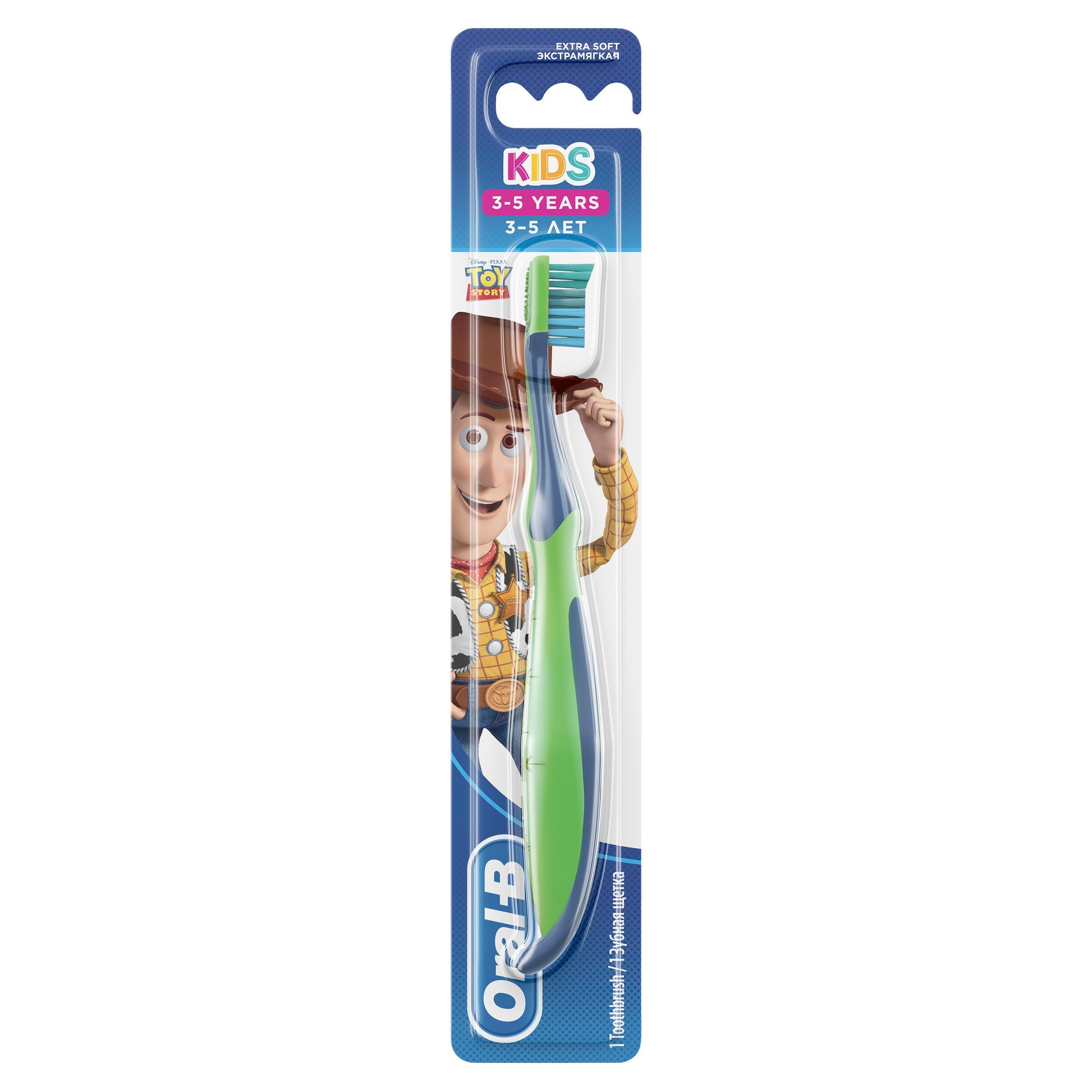 Зубная щетка классическая Oral-B от 3 лет - фото 1