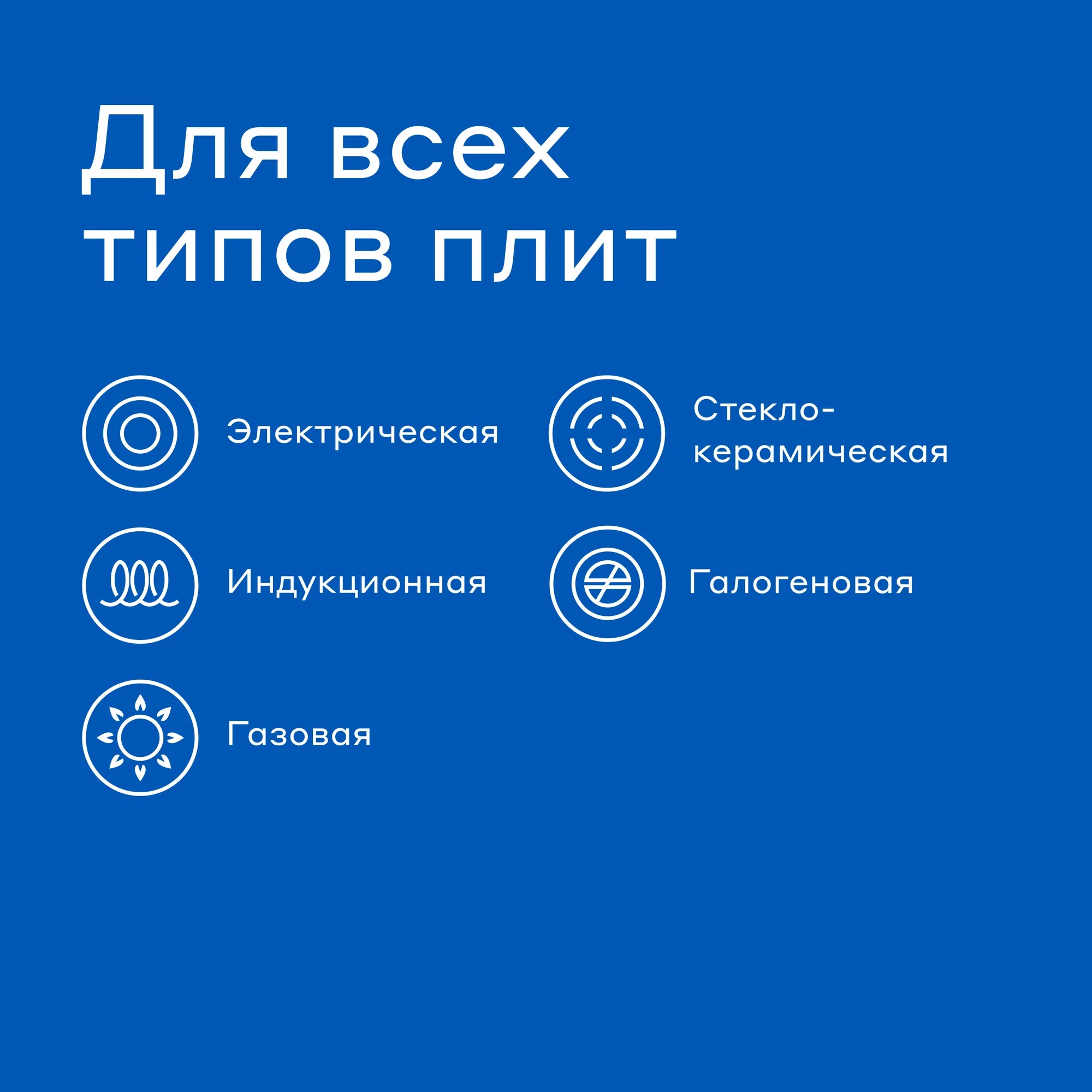 Сковорода Pragma Gluvig 24 см с антипригарным покрытием - фото 2