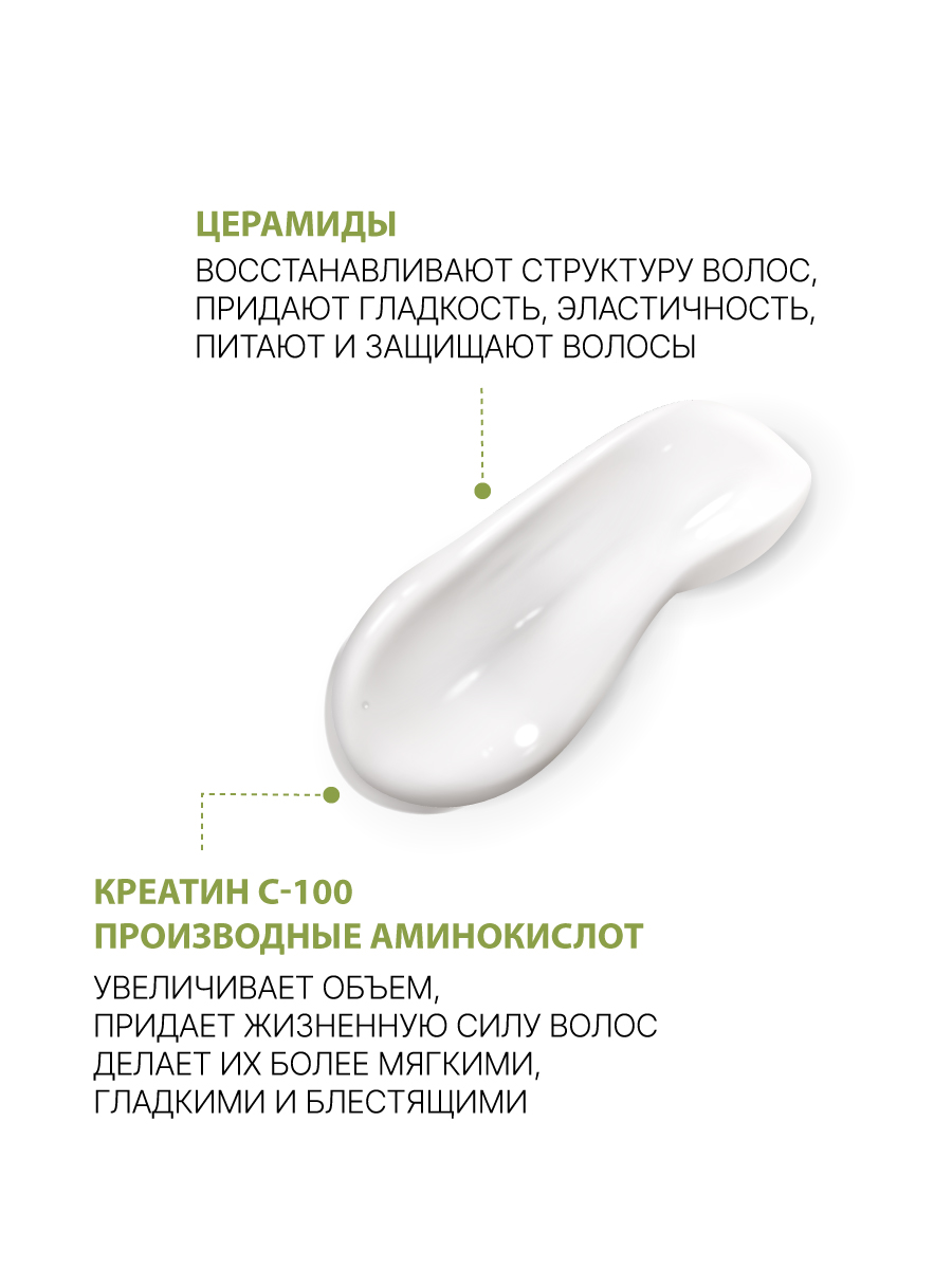 Сыворотка Ollin BIONIKA 90 мл - фото 2