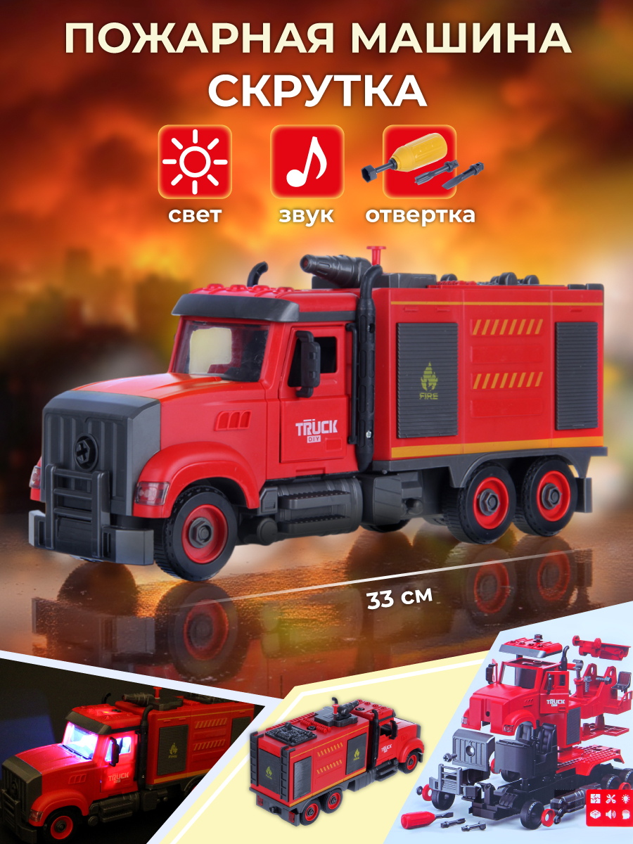 Конструктор Veld Co - фото 1