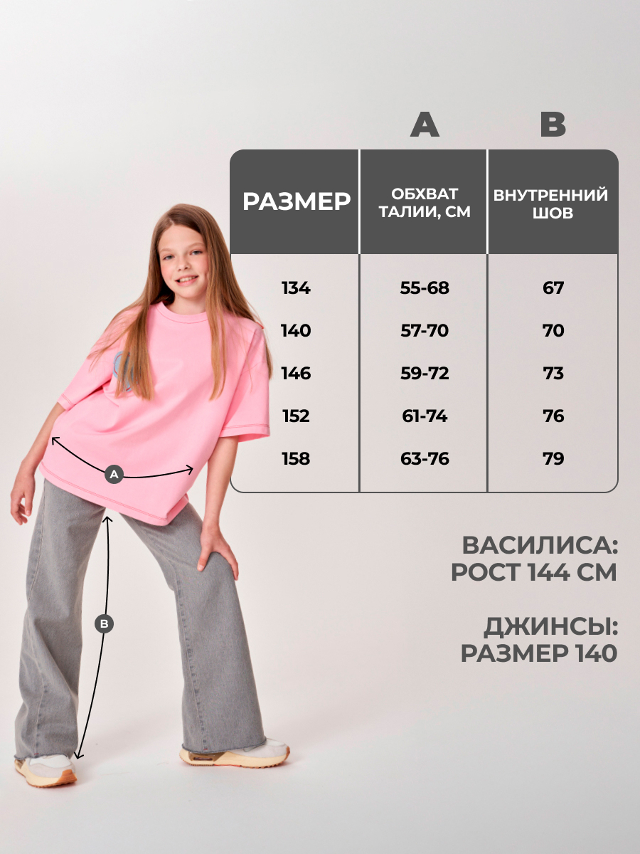 Джинсы wookee PLGDN2_890 - фото 2