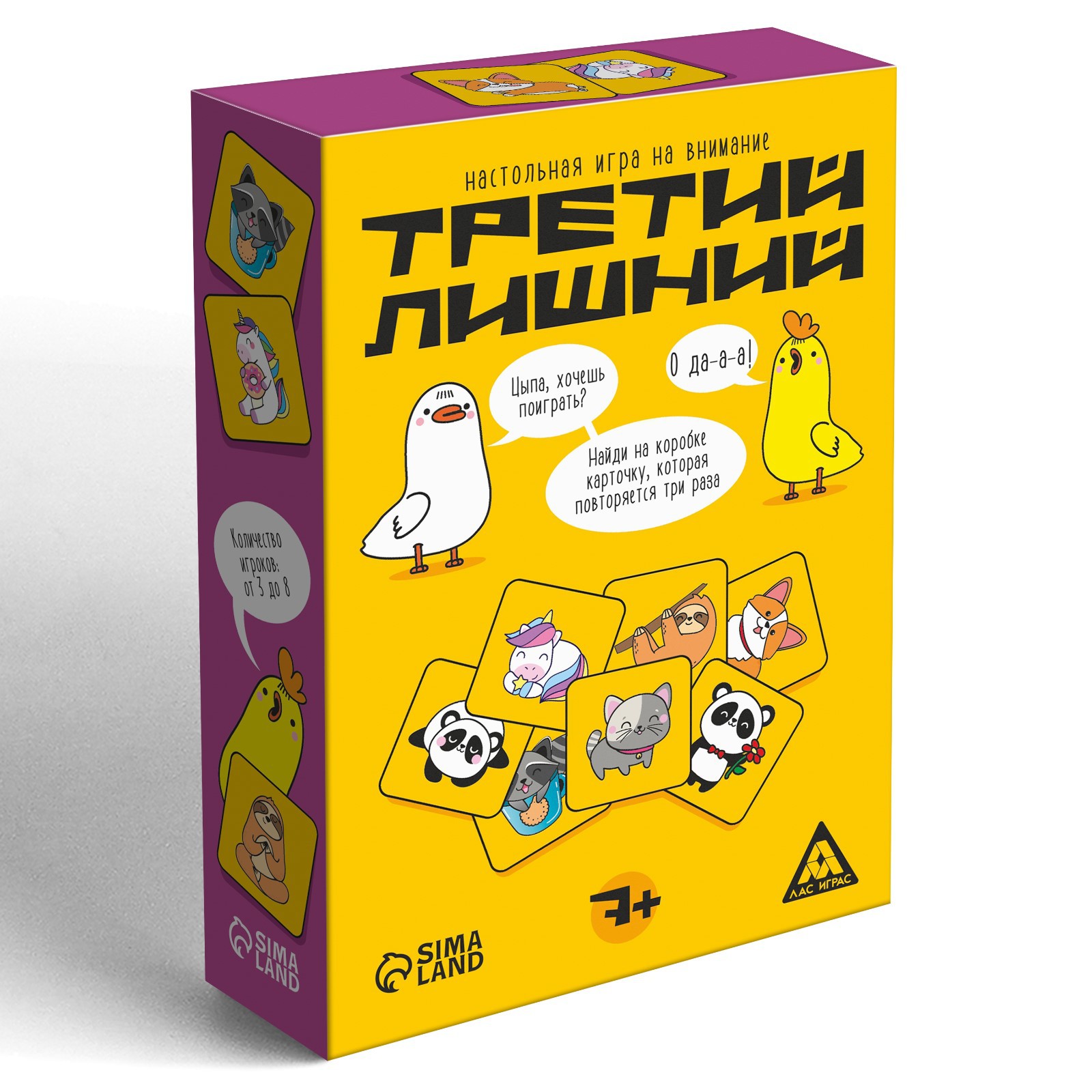 Настольная игра Лас Играс - фото 3