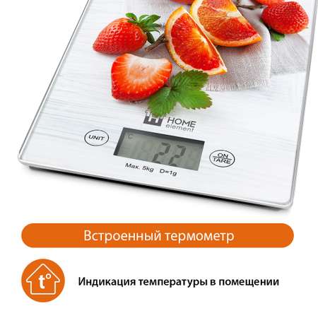 Весы кухонные HOME ELEMENT HE-SC932 сенсор/фруктовый микс