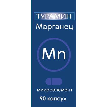 Биологически активная добавка Турамин Марганец 0.2г 90капсул