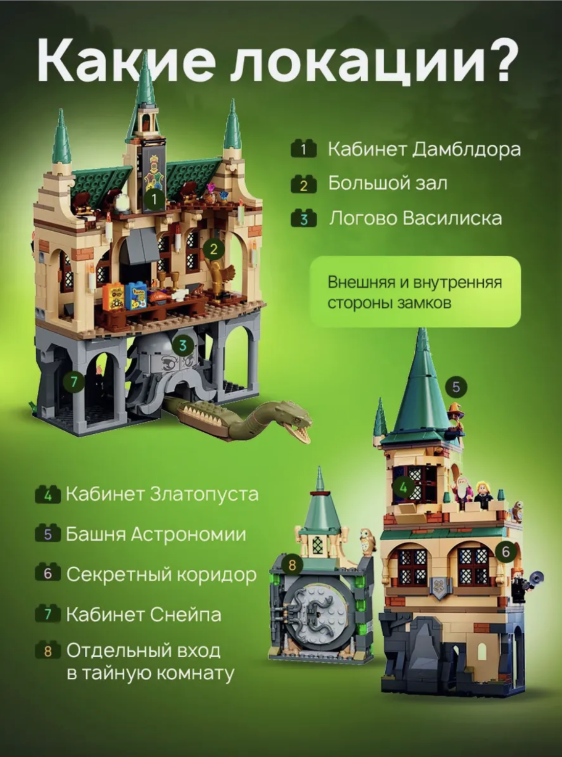 Конструктор TOY EMPIRE блочный - фото 5