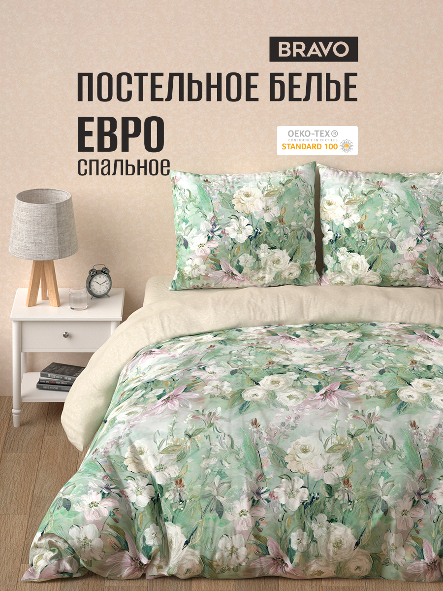 Комплект постельного белья BRAVO Верде 4 предм. - фото 1